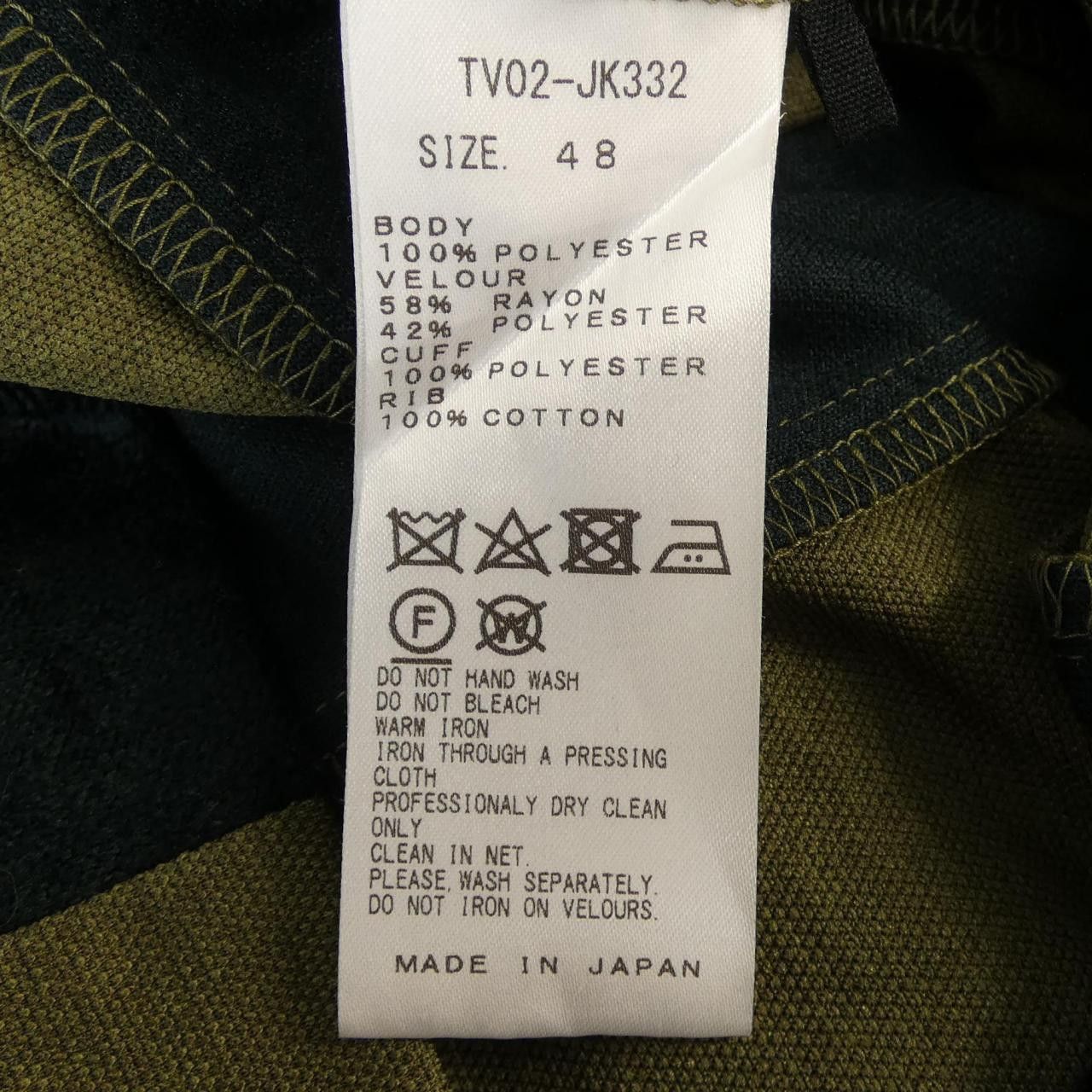 Other Other TOGA TV02-JK332 Top Textile Tops TV02-JK332 DUTY FREE for USA Size ONE SIZE - 3 Thumbnail