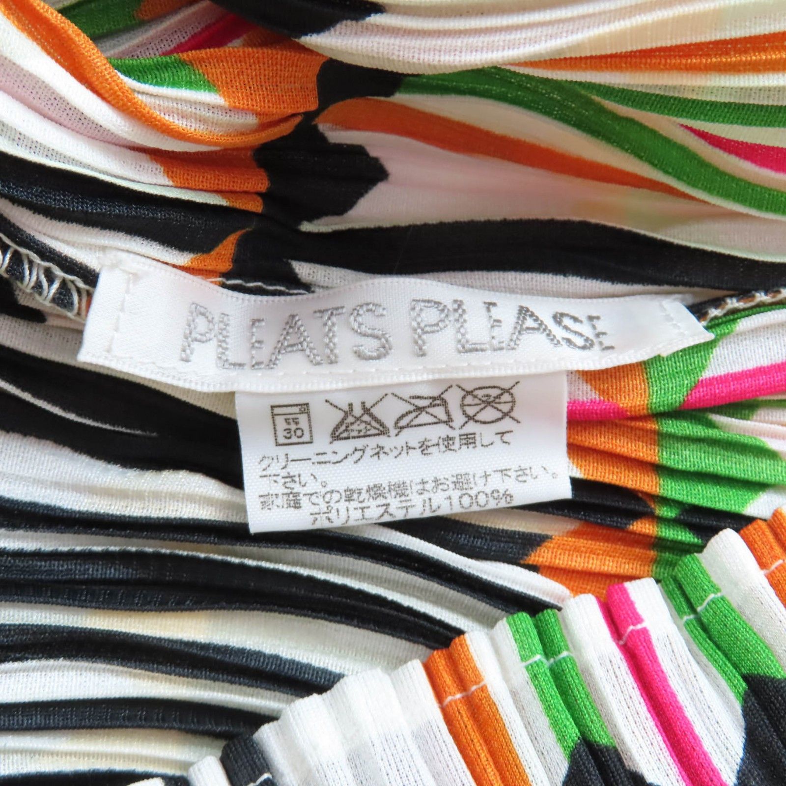 Issey Miyake Issey Miyake PLEATS PLEASE Polyester Set Textile Suits PP22-JK792/PP22-JG795 DUTY FREE for USA Size ONE SIZE - 9 Thumbnail