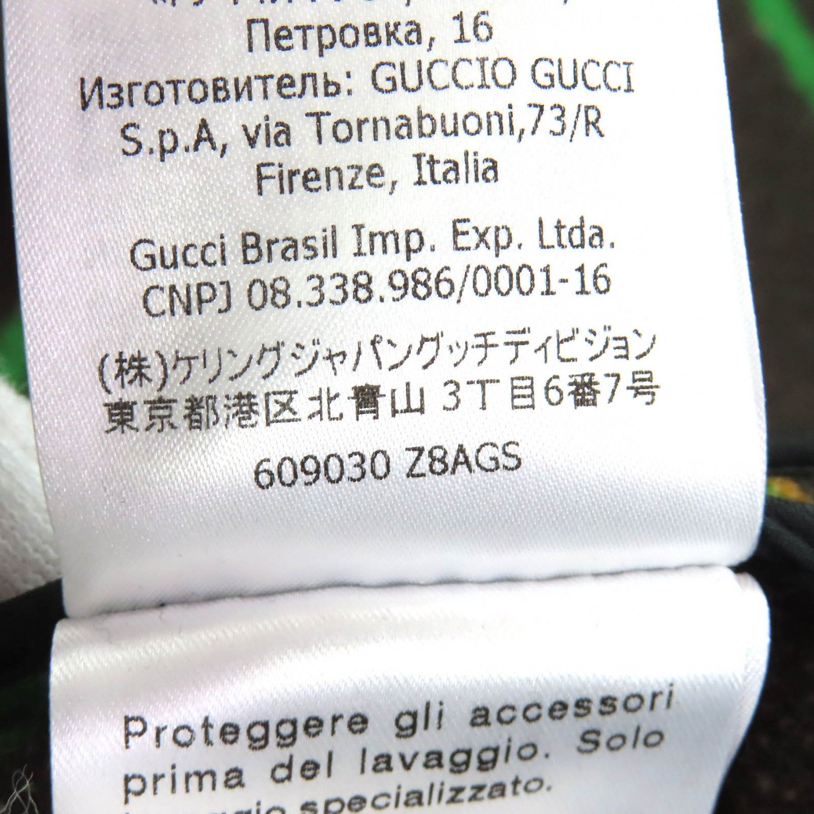 Gucci Gucci Gucci GGPattern Horsebit Wool Coat Textile Outerwear 609030 DUTY FREE for USA Size ONE SIZE - 13 Thumbnail