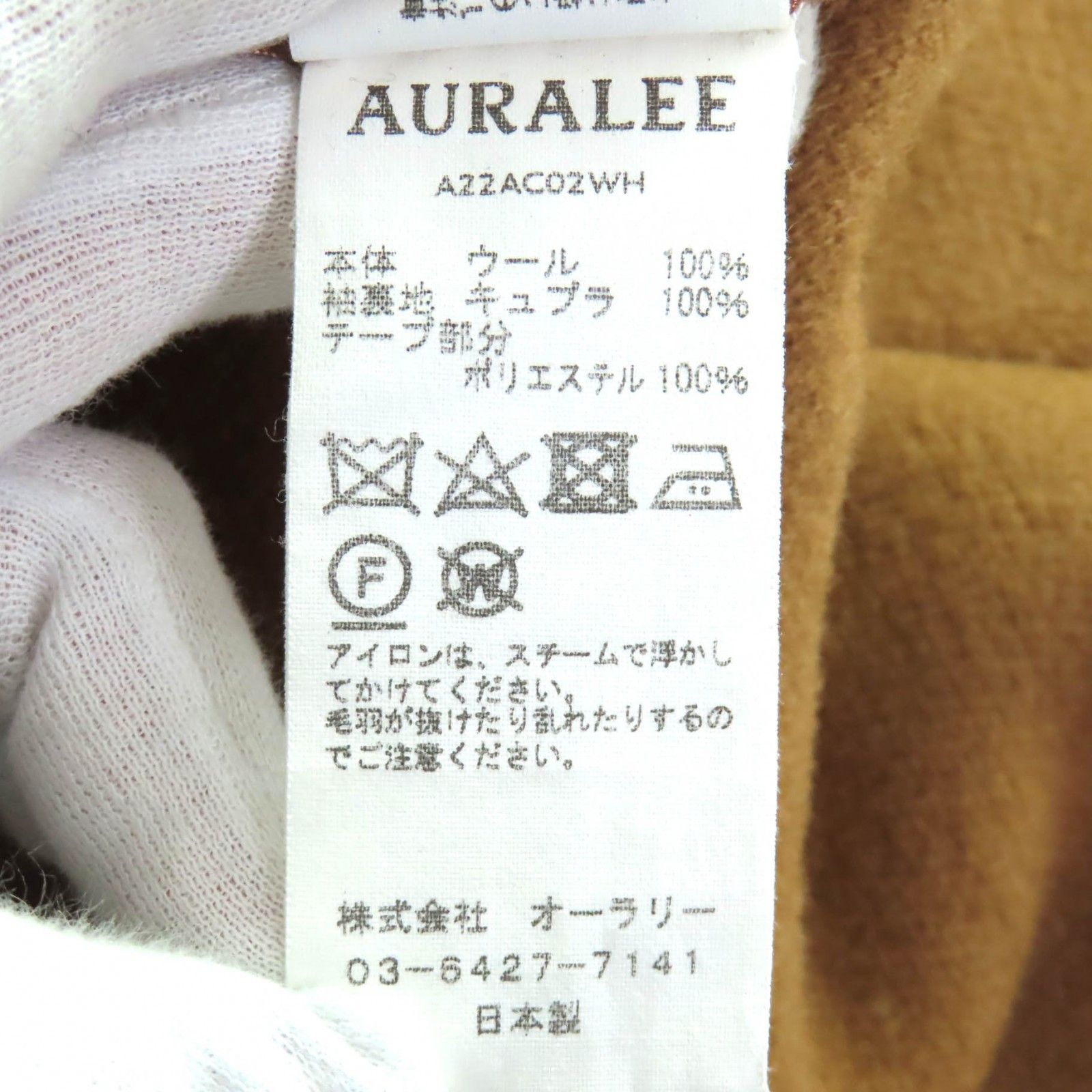 Other Other AURALEE WOOL HERINGBONE PILE Wool Coat Textile Outerwear A22AC02WH DUTY FREE for USA Size ONE SIZE - 7 Thumbnail