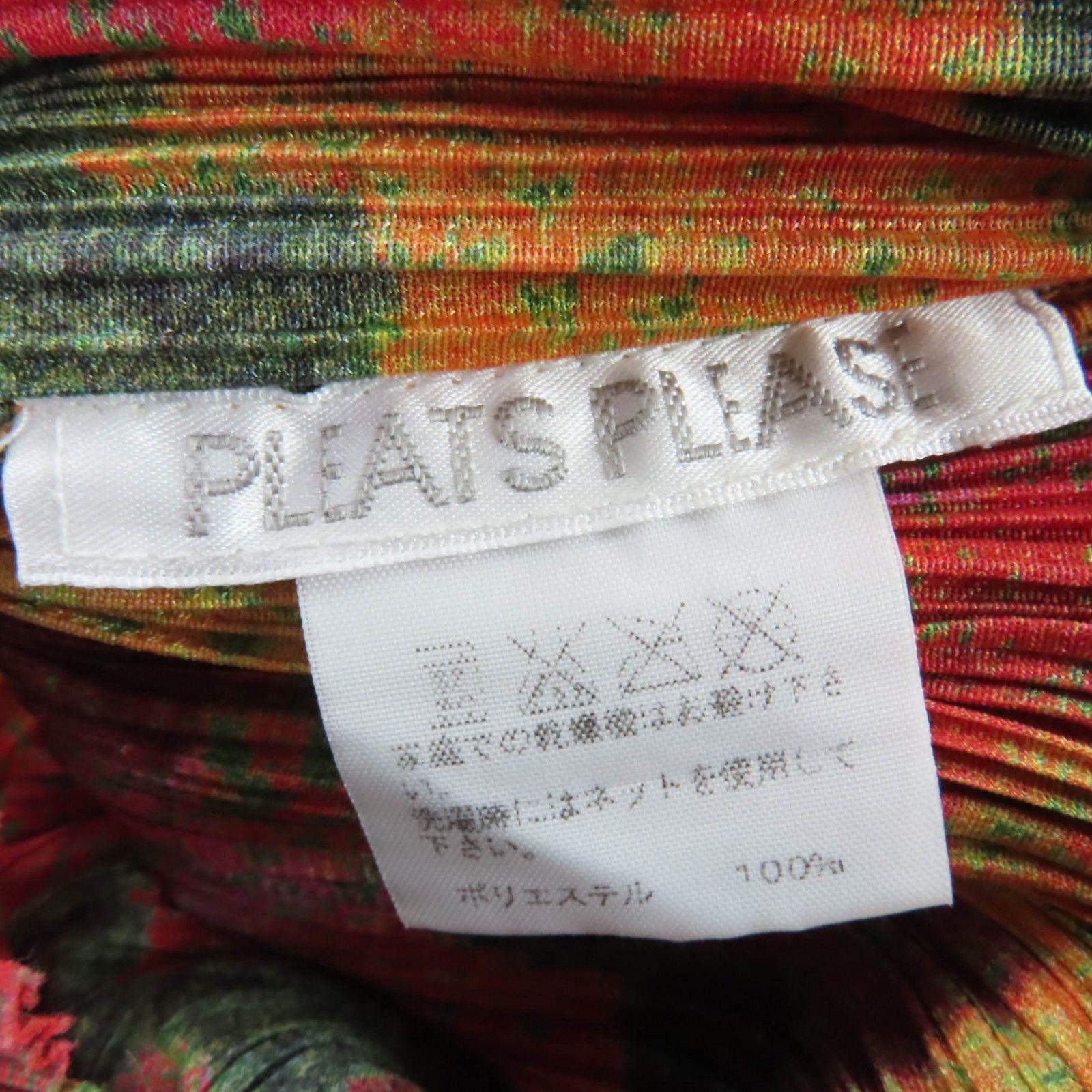 Issey Miyake Issey Miyake PLEATS PLEASE PP73-JK531 Polyester T-shirt Textile T-Shirts PP73-JK531 DUTY FREE for USA Size ONE SIZE - 5 Thumbnail