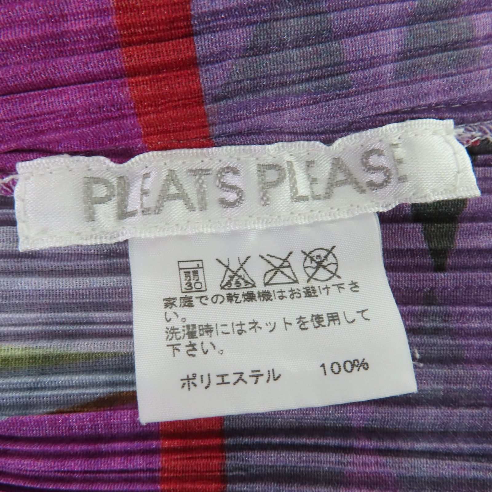 Issey Miyake Issey Miyake PLEATS PLEASE PLEATS PLEASE PP93-JK554 Polyester T-shirt Textile T-Shirts PP93-JK554 DUTY FREE for USA Size ONE SIZE - 5 Thumbnail