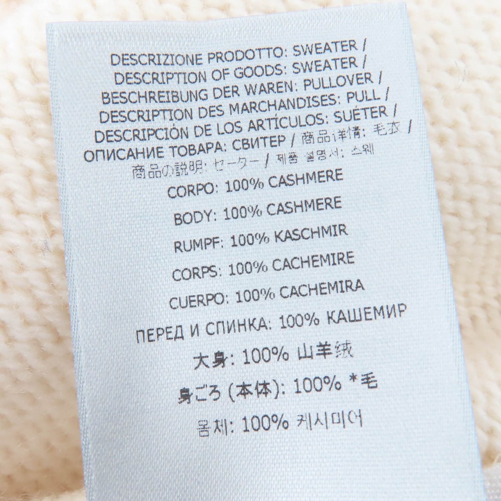 Tom Ford Tom Ford TOM FORD Cashmere Knit Top Textile Tops MAK1191 DUTY FREE for USA Size ONE SIZE - 9 Thumbnail