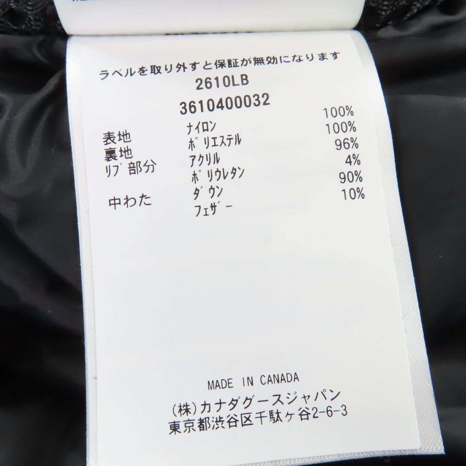 Canada Goose Canada Goose Canada Goose Byward Parka Nylon Down Coat Textile Outerwear 2610LB DUTY FREE for USA Size ONE SIZE - 10 Thumbnail