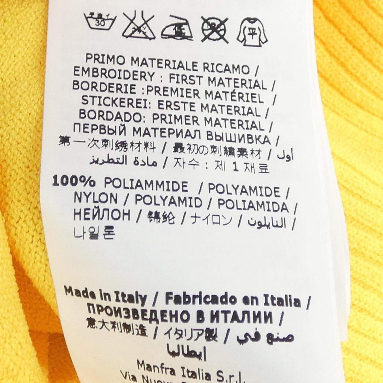 Other Other ERMANNO Wool Cardigan Textile Tops DUTY FREE for USA Size ONE SIZE - 3 Thumbnail