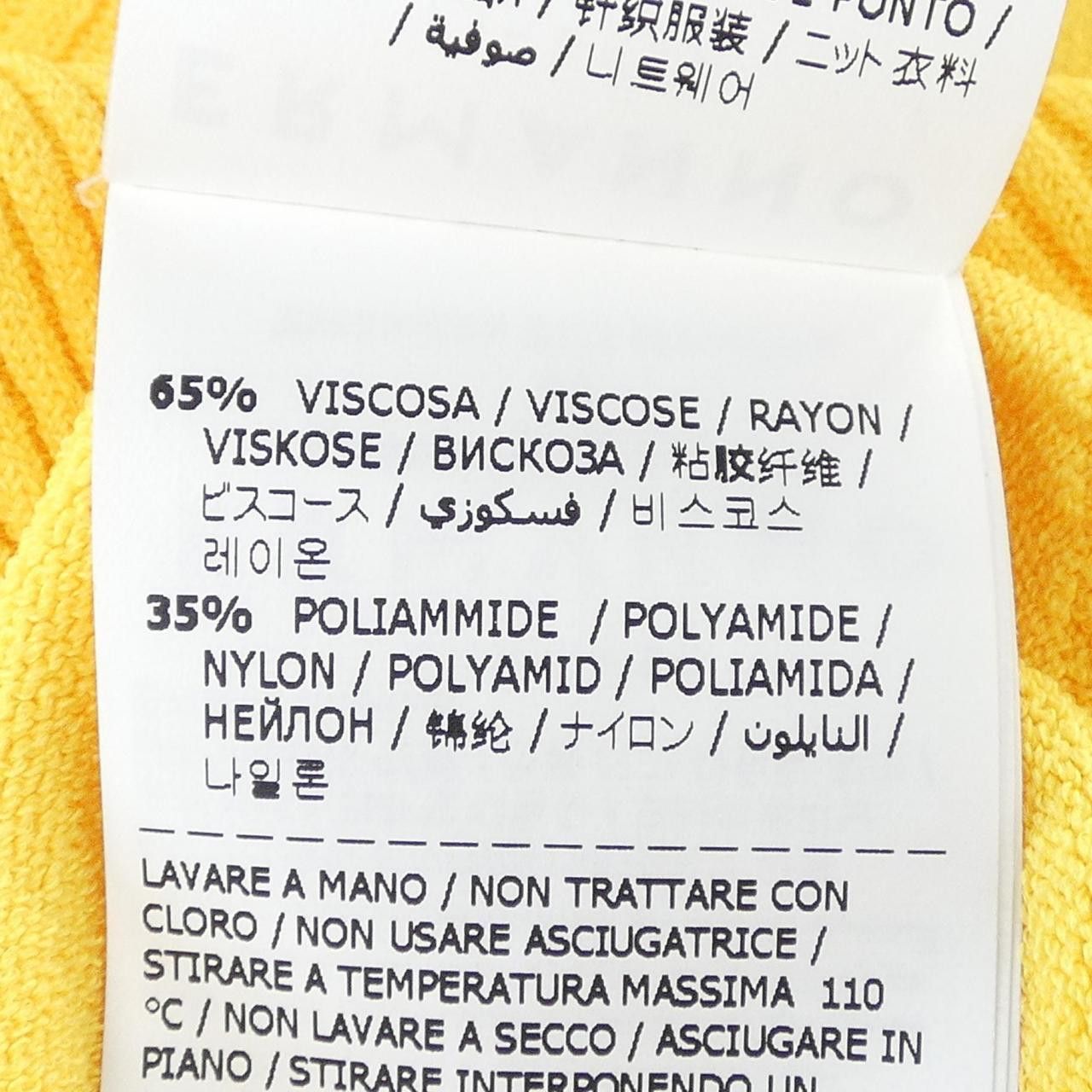 Other Other ERMANNO Wool Cardigan Textile Tops DUTY FREE for USA Size ONE SIZE - 5 Thumbnail