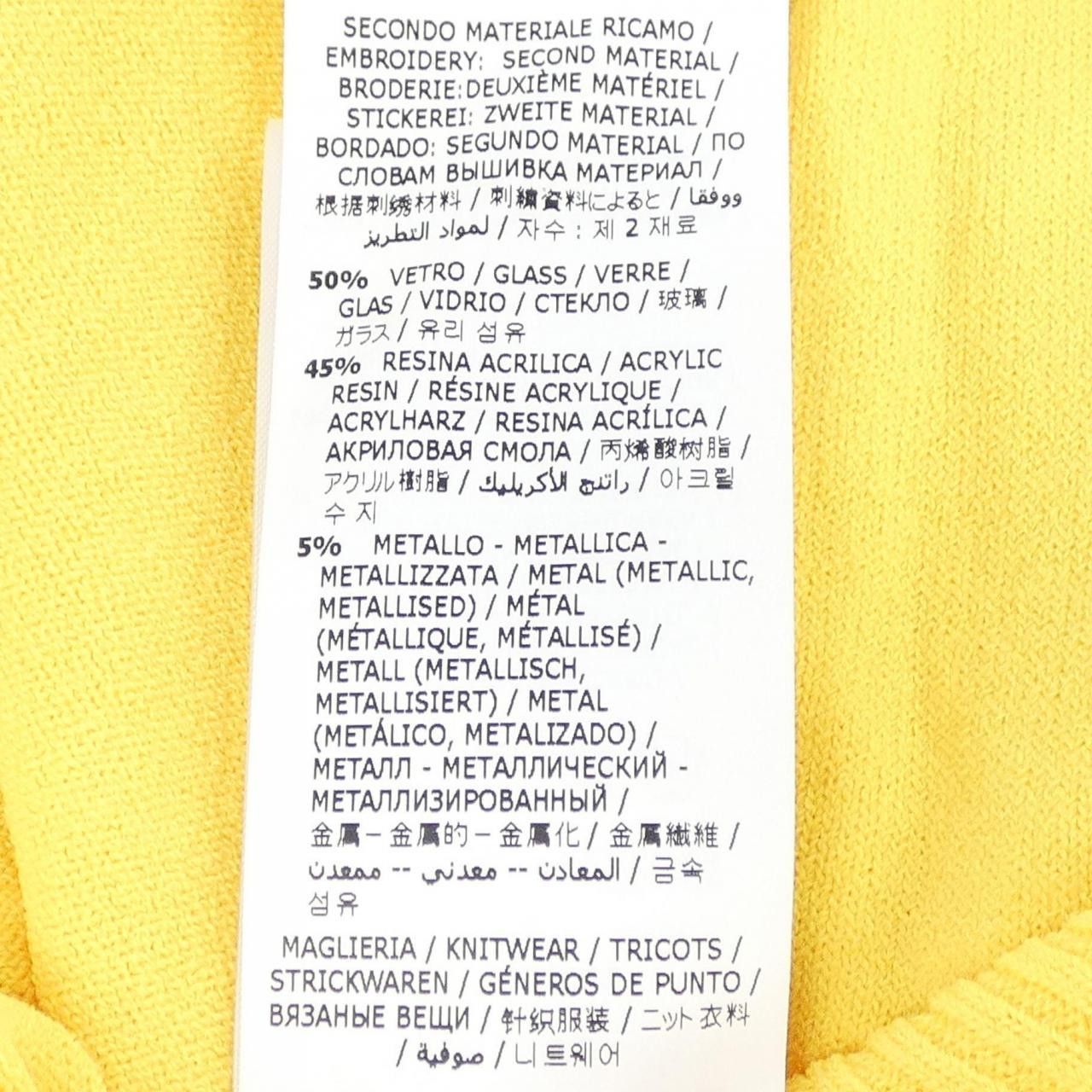 Other Other ERMANNO Wool Cardigan Textile Tops DUTY FREE for USA Size ONE SIZE - 4 Thumbnail