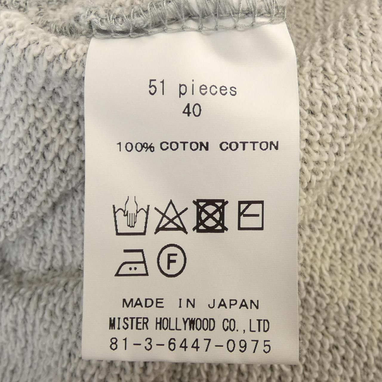 Other Other N.HOOLYWOOD Hoodie Textile Sweatshirts & Hoodies DUTY FREE for USA Size ONE SIZE - 3 Thumbnail