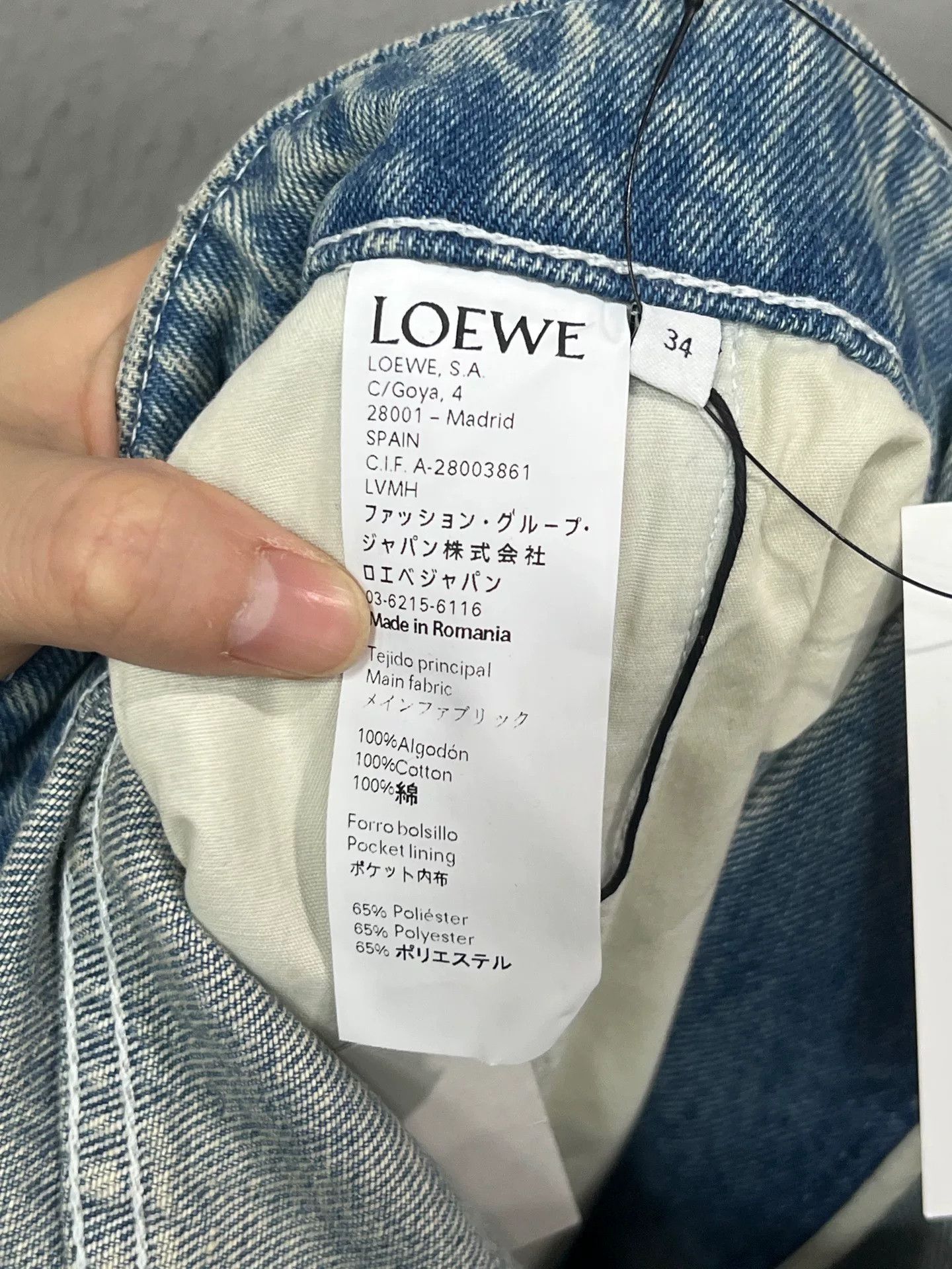 Loewe Loewe Fringe Wide-Leg Pants Size 34" / US 12 / IT 48 - 5 Thumbnail
