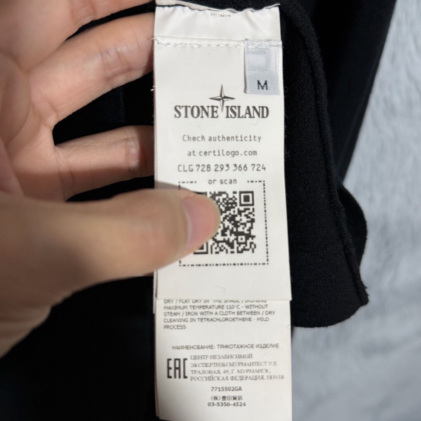 Stone Island Stone Island Star Embroidery Logo Knit Sweatshirt Size US M / EU 48-50 / 2 - 6 Thumbnail