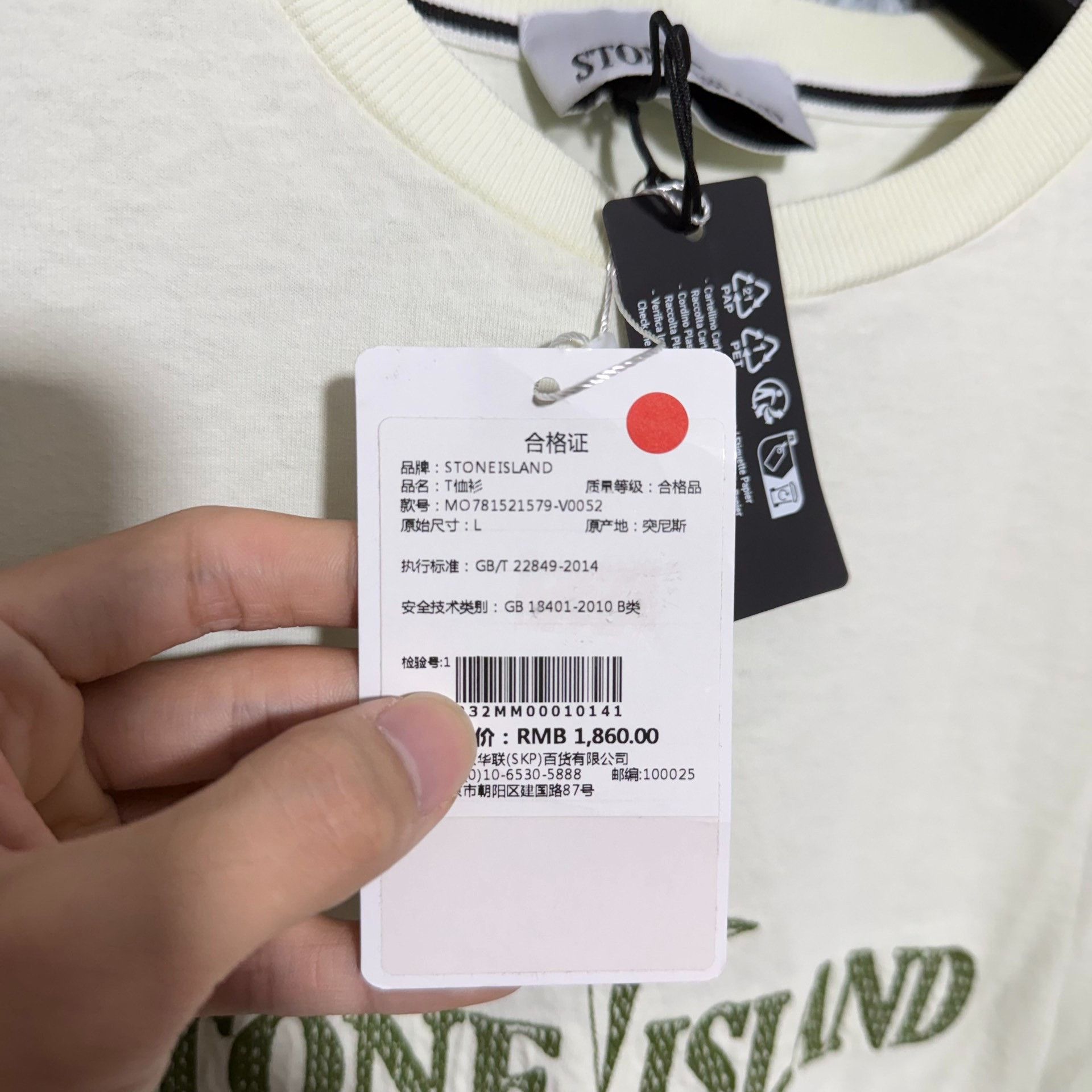 Stone Island Stone Island Embroidered Logo T-Shirt Size US L / EU 52-54 / 3 - 9 Thumbnail