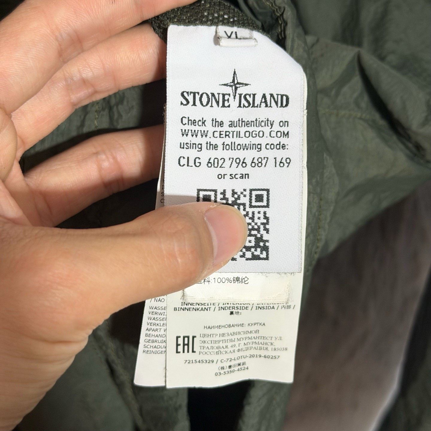 Stone Island Stone Island Metal Nylon Hooded Jacket Size US XL / EU 56 / 4 - 8 Thumbnail
