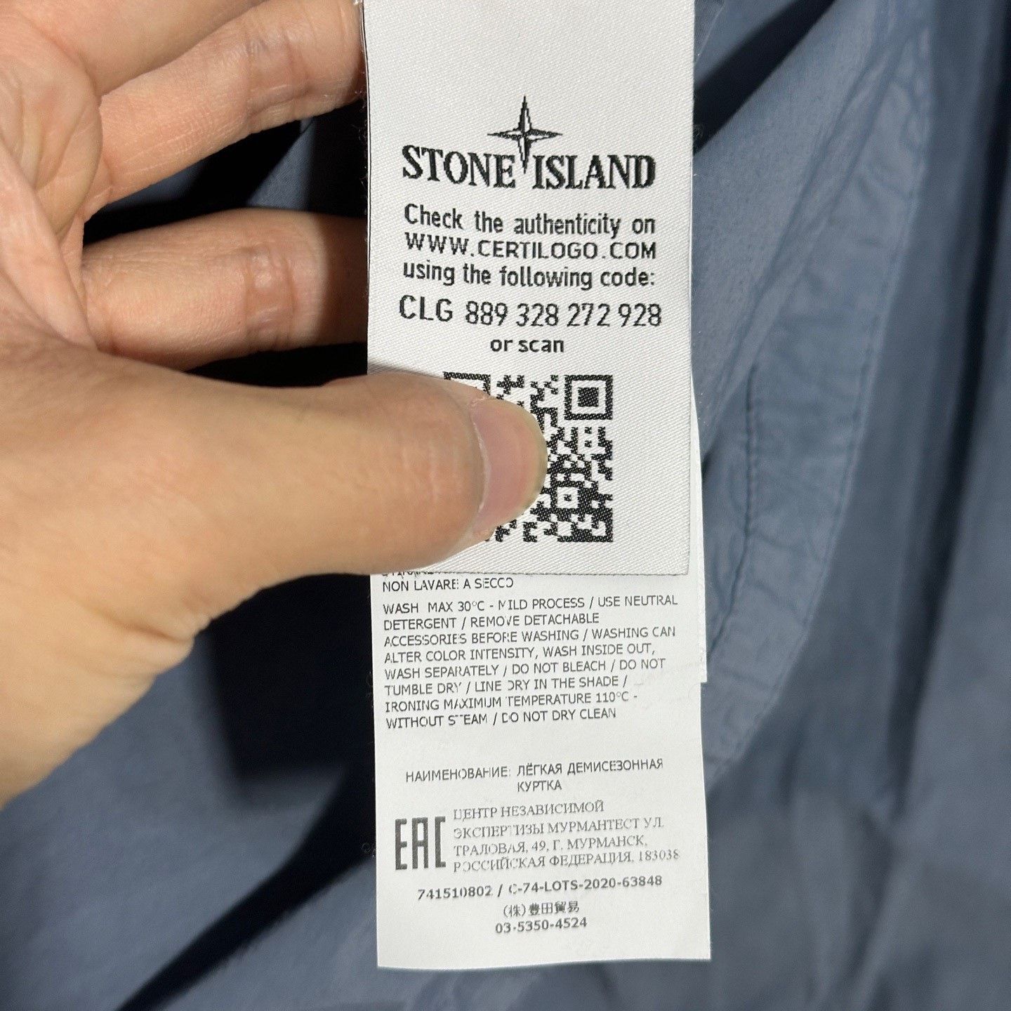 Stone Island Stone Island Nylon Jacket Size US S / EU 44-46 / 1 - 7 Thumbnail