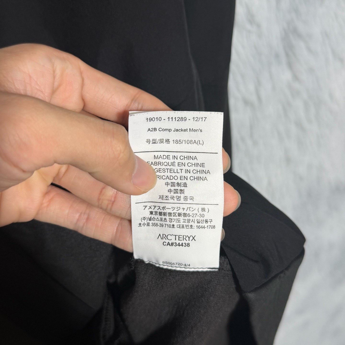 Arc'teryx Arcteryx A2B Comp Softshell Jacket Size US L / EU 52-54 / 3 - 6 Thumbnail