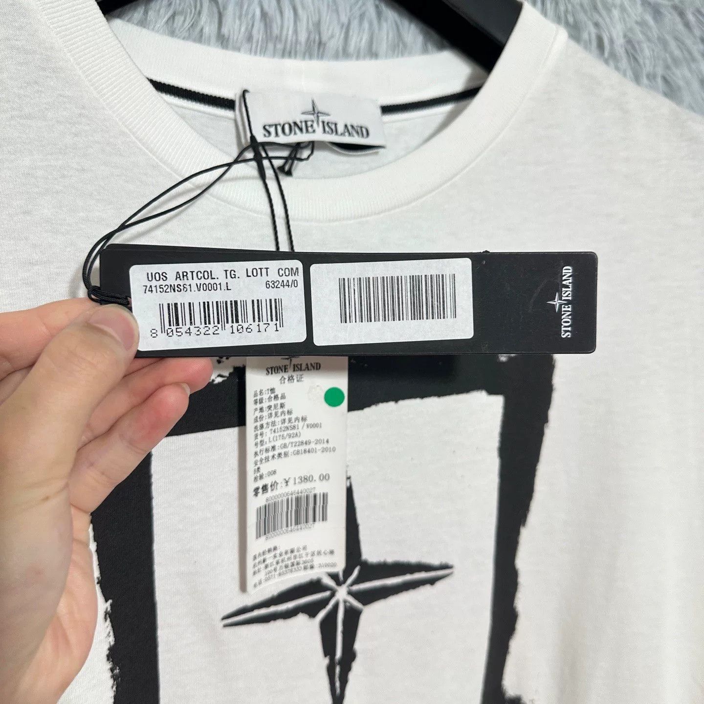 Stone Island Stone Island Printed Logo Short Sleeve T-Shirt Size US L / EU 52-54 / 3 - 5 Thumbnail