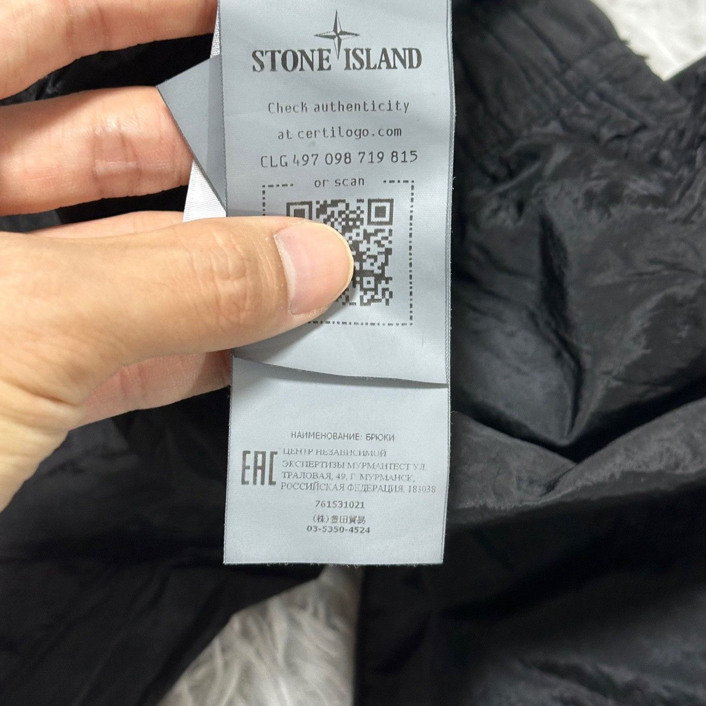 Stone Island Stone Island 22SS Metal Nylon Pants Size US 30 / EU 46 - 6 Thumbnail