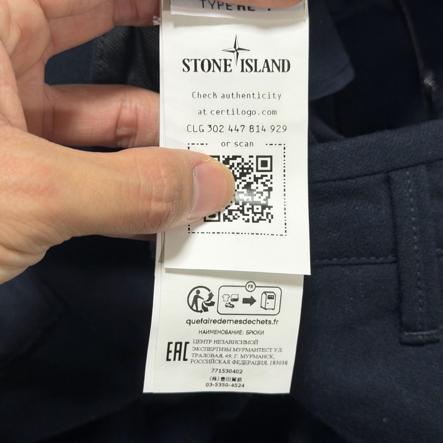 Stone Island Stone Island Wool Blend Cargo Straight Pants Size US 31 - 6 Thumbnail