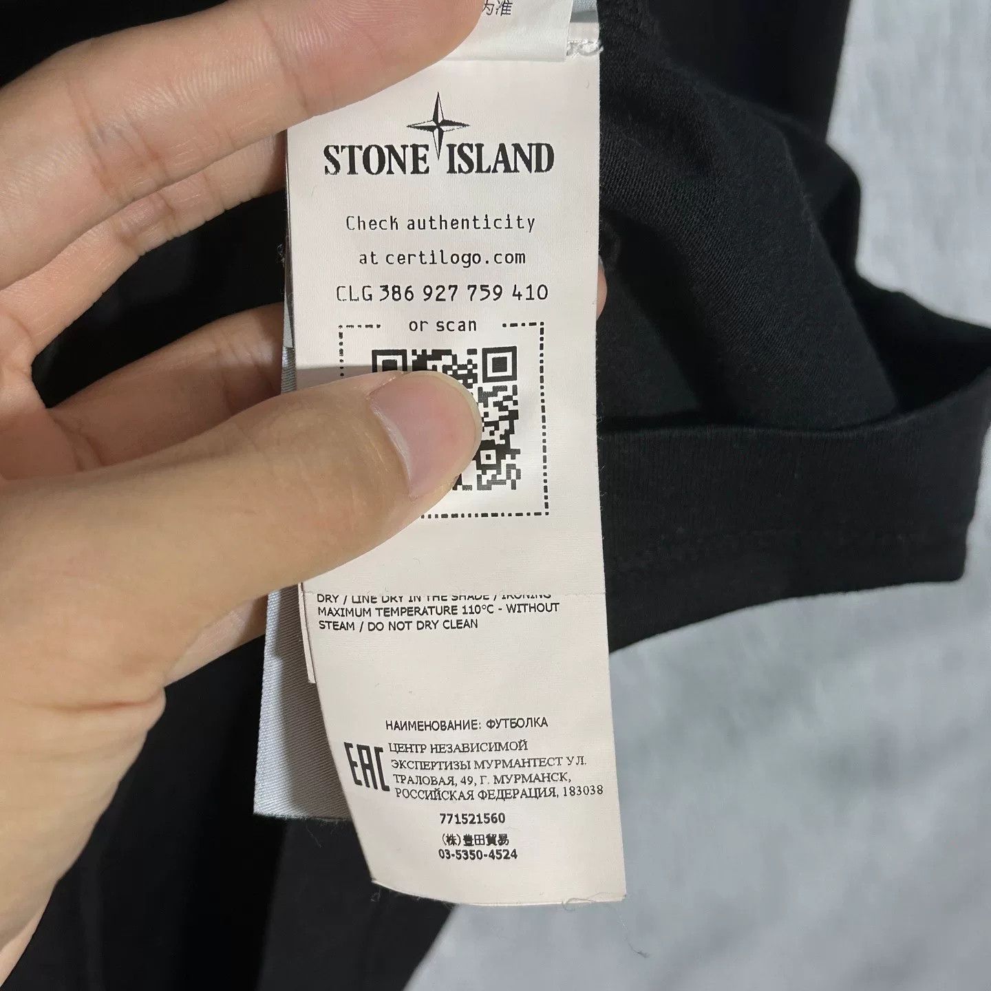 Stone Island Stone Island Embroidered Logo T-Shirt Size US XL / EU 56 / 4 - 7 Thumbnail