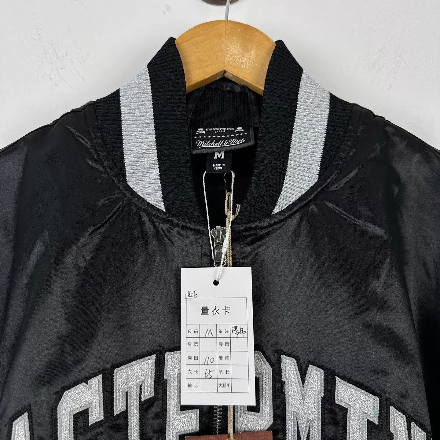 Mastermind Japan Black Satin Bomber Jacket with Graphic Print Size US M / EU 48-50 / 2 - 3 Thumbnail