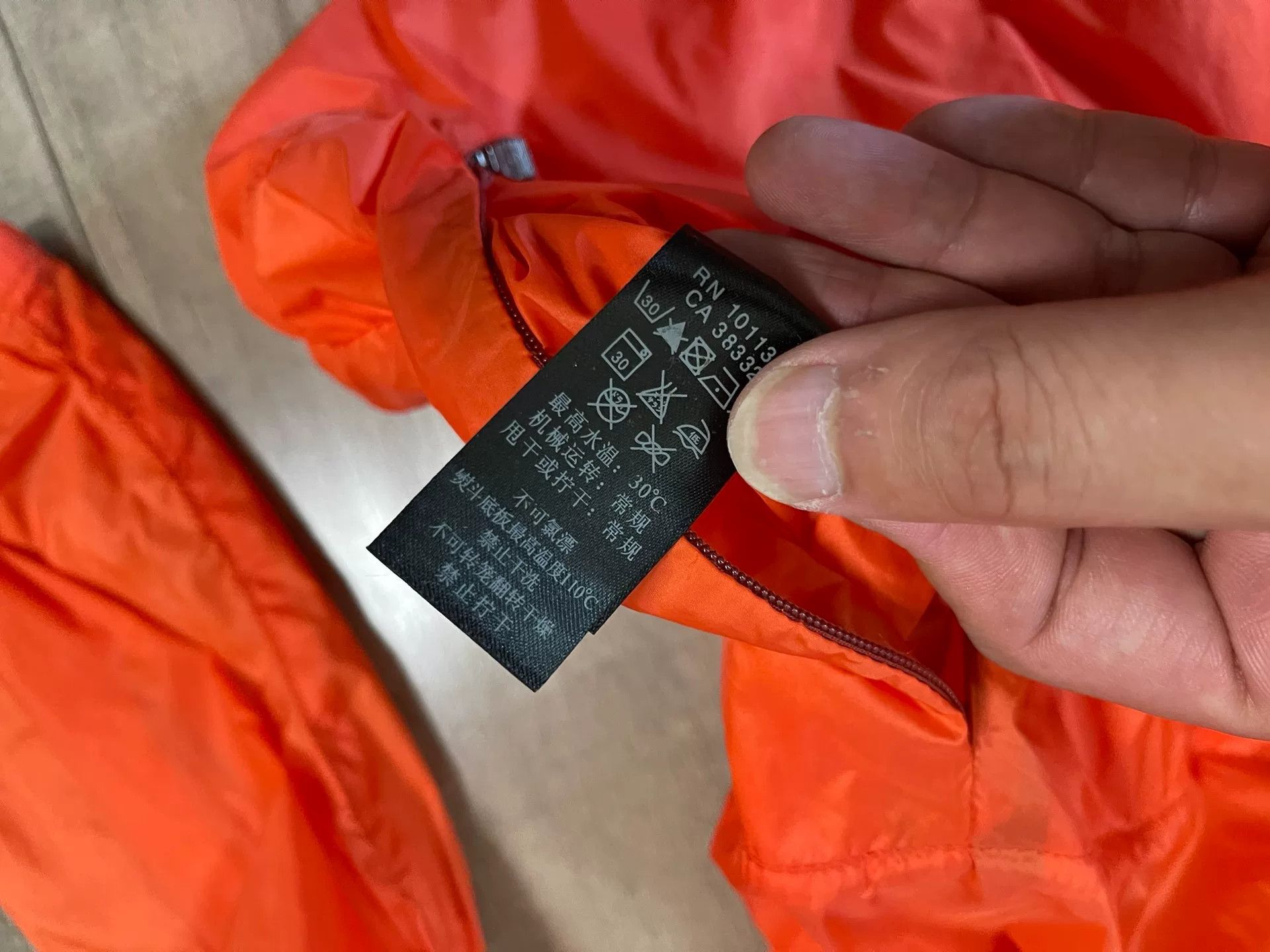 Ermenegildo Zegna Zegna Ultra-Thin Windbreaker Size US M / EU 48-50 / 2 - 5 Thumbnail