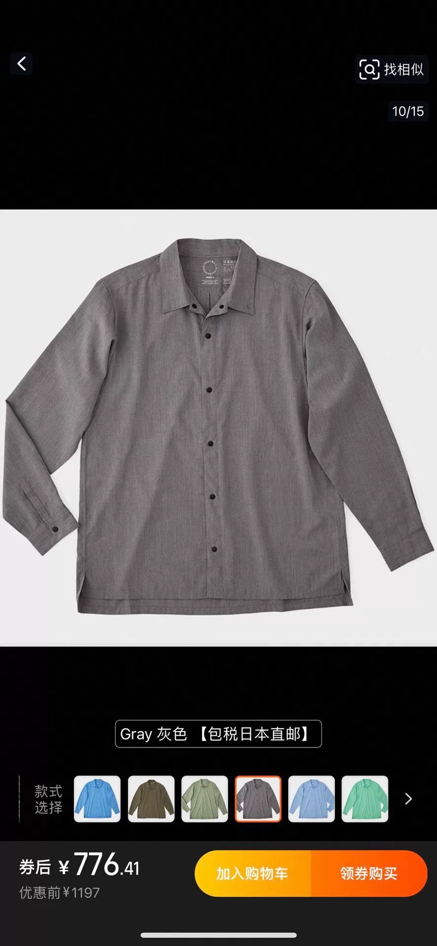 Yohji Yamamoto Yamatomichi Bamboo Outdoor Quick-Dry Shirt Size US XL / EU 56 / 4 - 2 Thumbnail