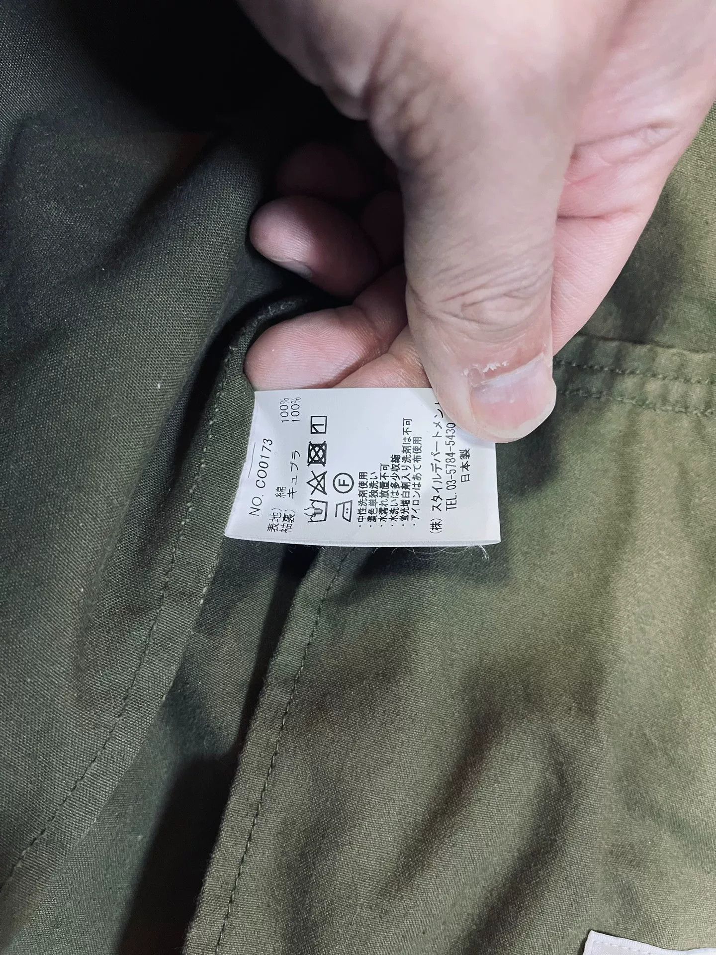 STILL BY HAND Still by Hand Coat w/ Detachable Vest Size US M / EU 48-50 / 2 - 8 Thumbnail