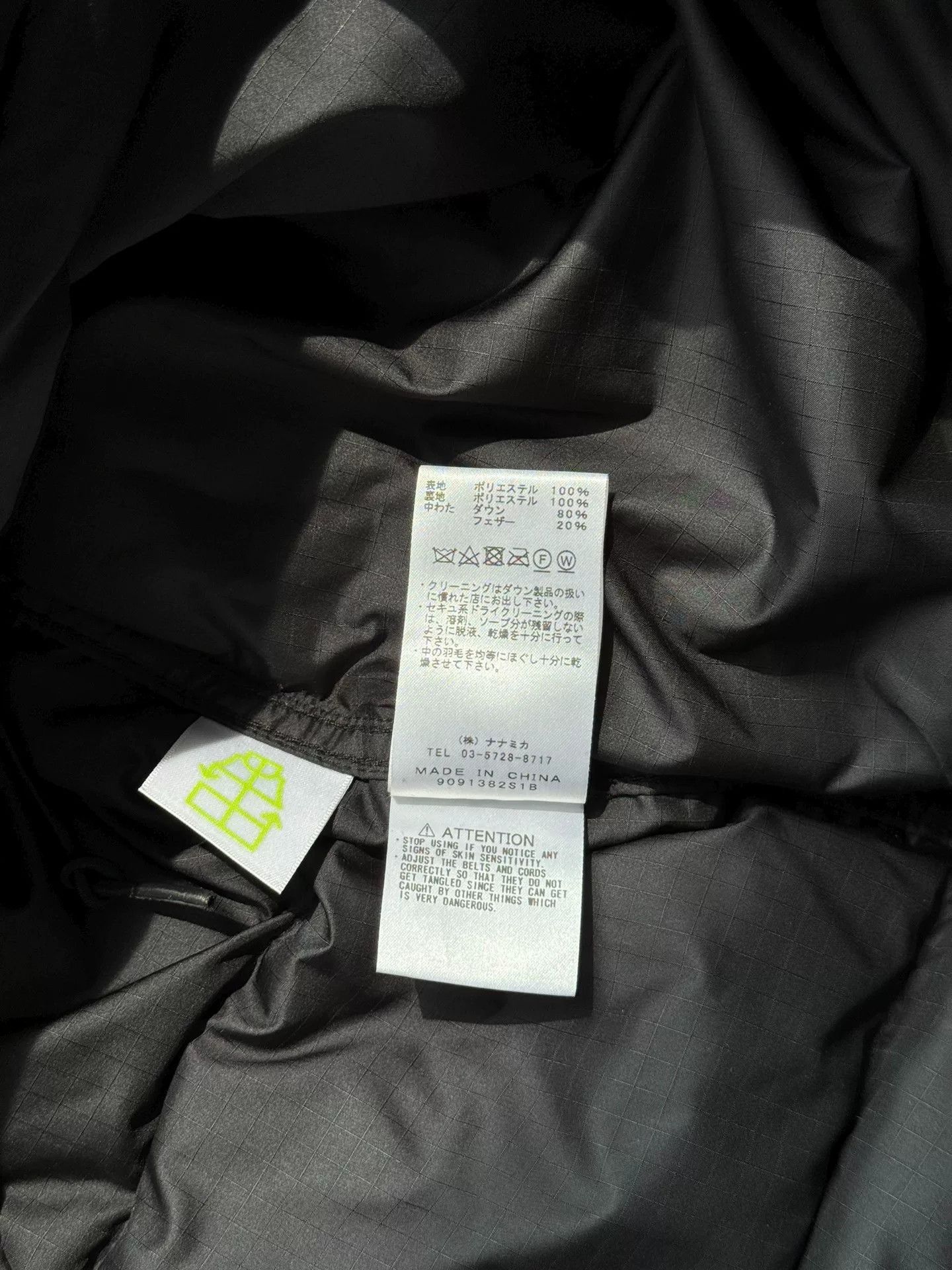 The North Face Purple Label The North Face Purple Label 19AW Long Down Jacket Size US S / EU 44-46 / 1 - 5 Thumbnail