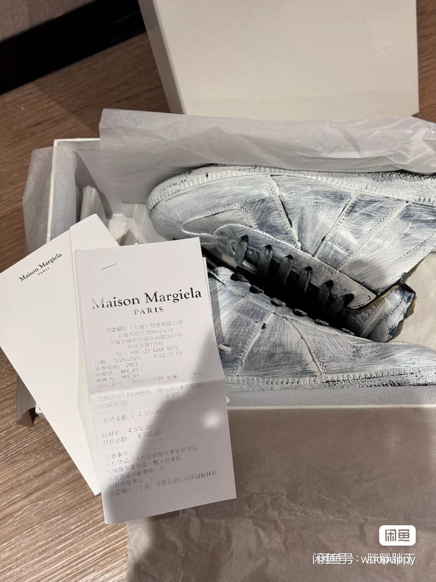 Maison Margiela Maison Margiela Coated Trainer Slippers Size US 7 / IT 37 - 7 Thumbnail