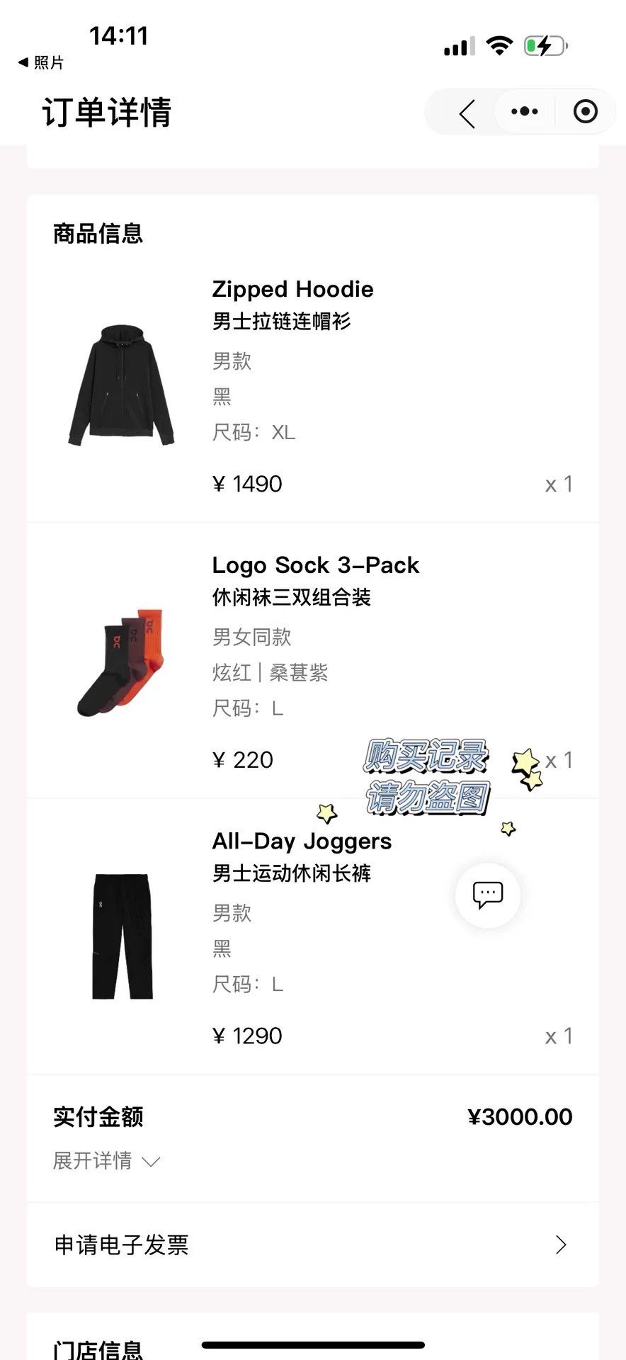 On On All-Day Joggers Men's Pants Size US 28 / EU 44 - 9 Thumbnail