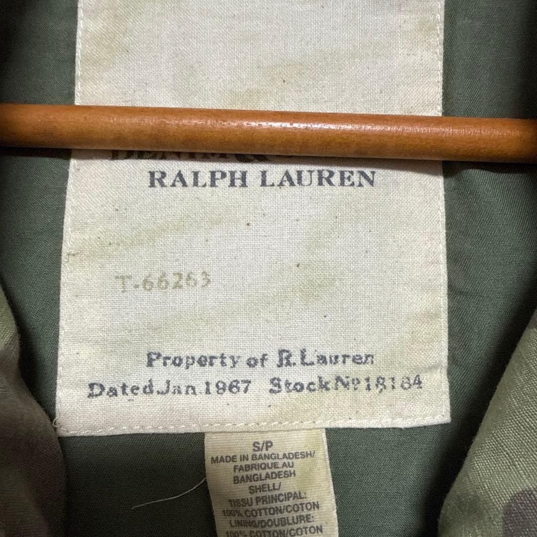 Denim & Supply Ralph Lauren Ralph Lauren Denim Supply Camouflage Vest Size US S / EU 44-46 / 1 - 5 Thumbnail