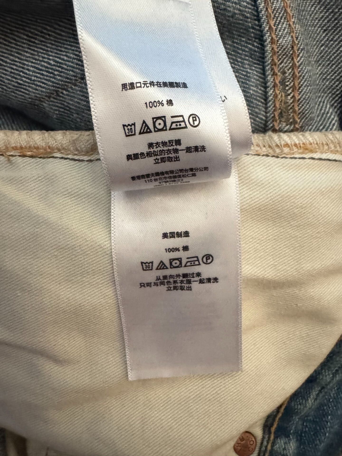 RRL Ralph Lauren RRL Double RL SS22 Washed Distressed Jeans Size US 34 / EU 50 - 7 Thumbnail
