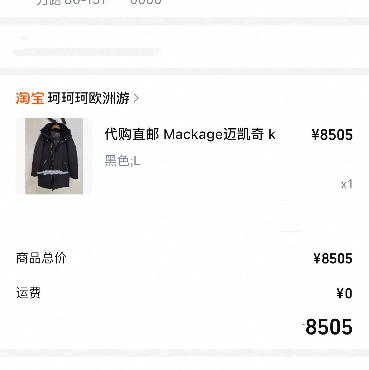 Mackage Mackage Kason Extreme Cold Thick Down Jacket Size US XXS / EU 40 - 6 Thumbnail