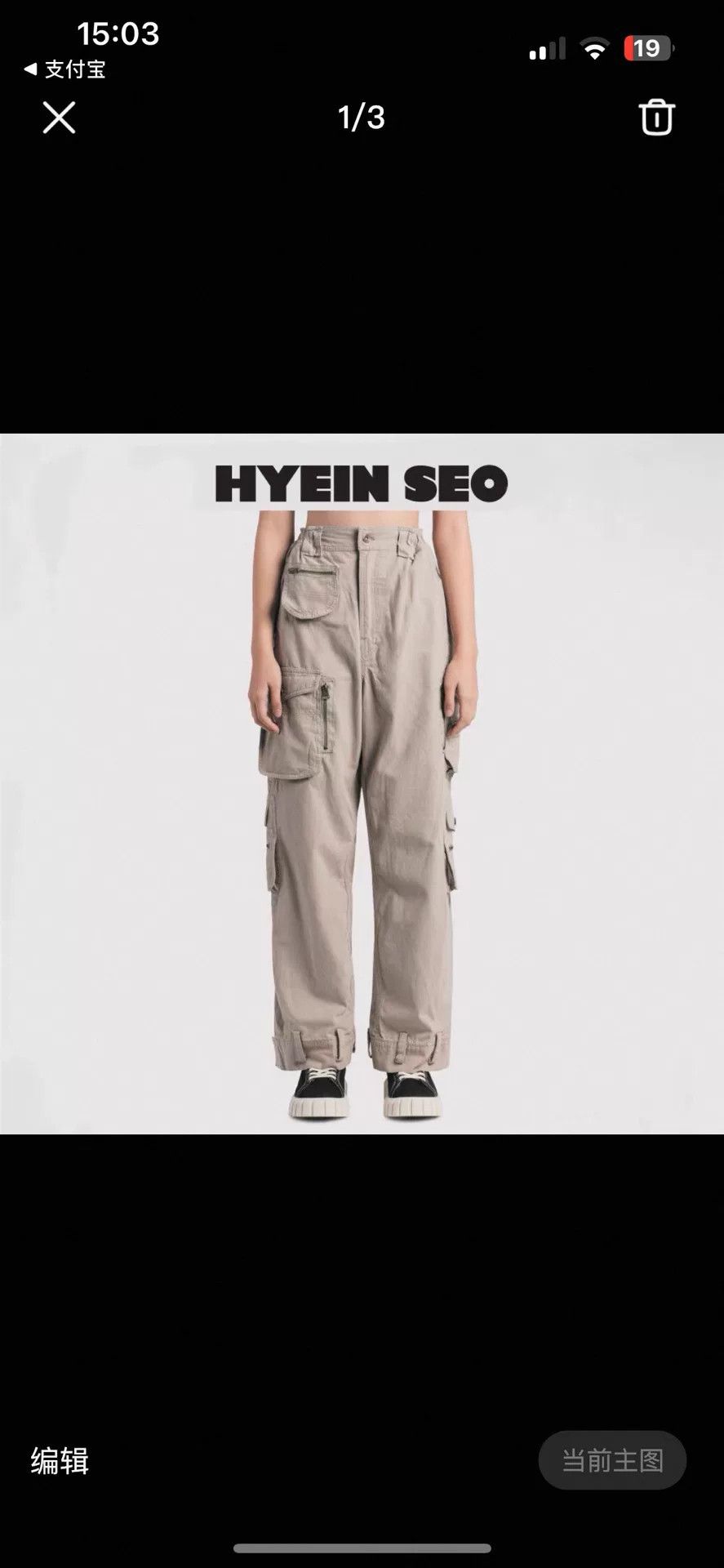 Hyein Seo Hyeinseo Multi-Pocket Cargo Casual Pants Size US 26 / EU 42 - 5 Thumbnail