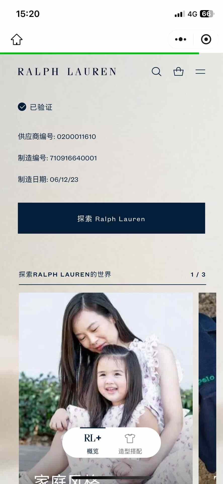 Polo Ralph Lauren Polo Ralph Lauren Quilted Double-Knit Sweater Size US M / EU 48-50 / 2 - 2 Thumbnail