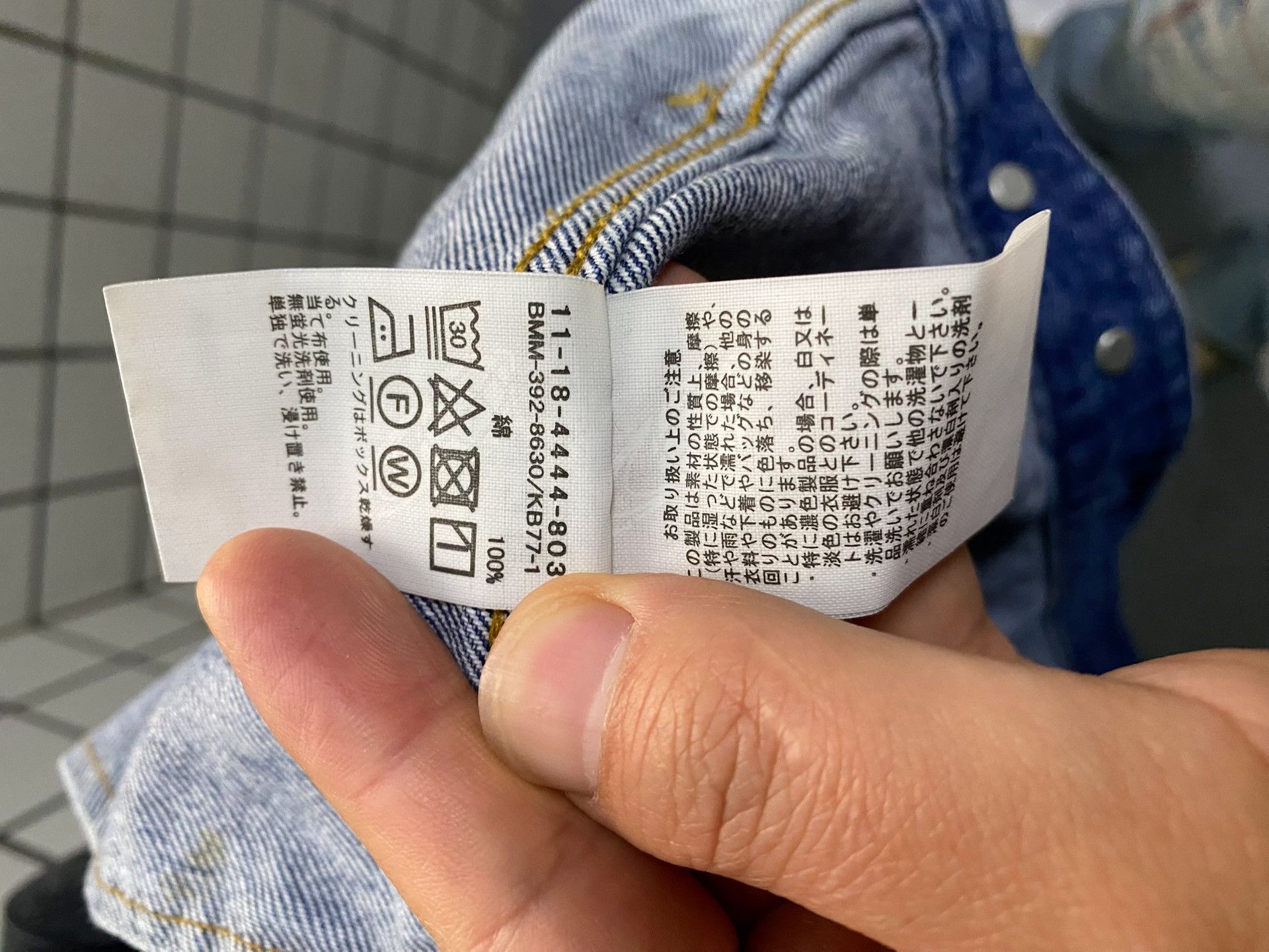 Beams Japan Authentic BEAMS Classic Wide Short Denim Jacket Size US M / EU 48-50 / 2 - 9 Thumbnail