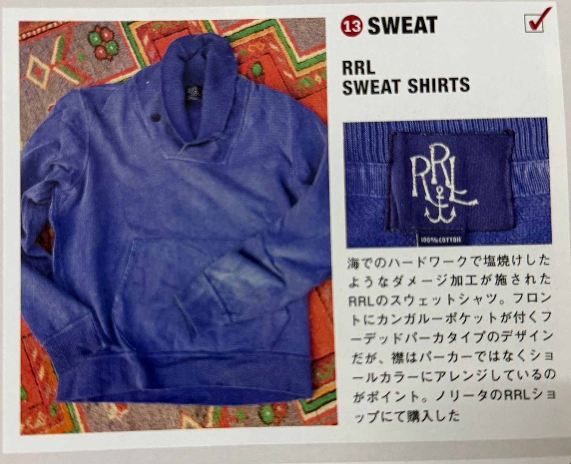 RRL Ralph Lauren RRL Vintage Sailor Indigo Shawl Collar Sweatshirt Size US L / EU 52-54 / 3 - 8 Thumbnail