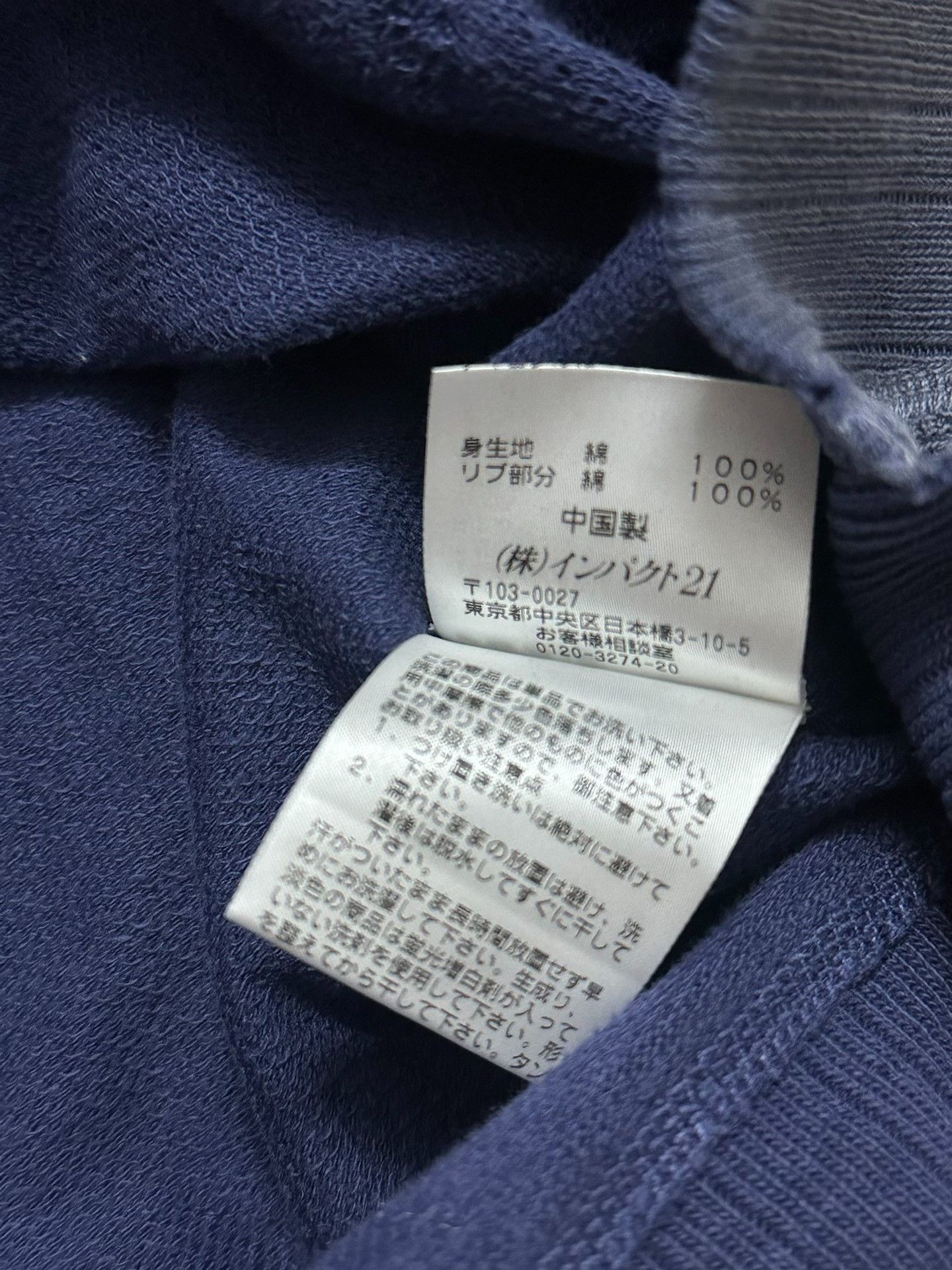 RRL Ralph Lauren RRL Vintage Sailor Indigo Shawl Collar Sweatshirt Size US L / EU 52-54 / 3 - 7 Thumbnail