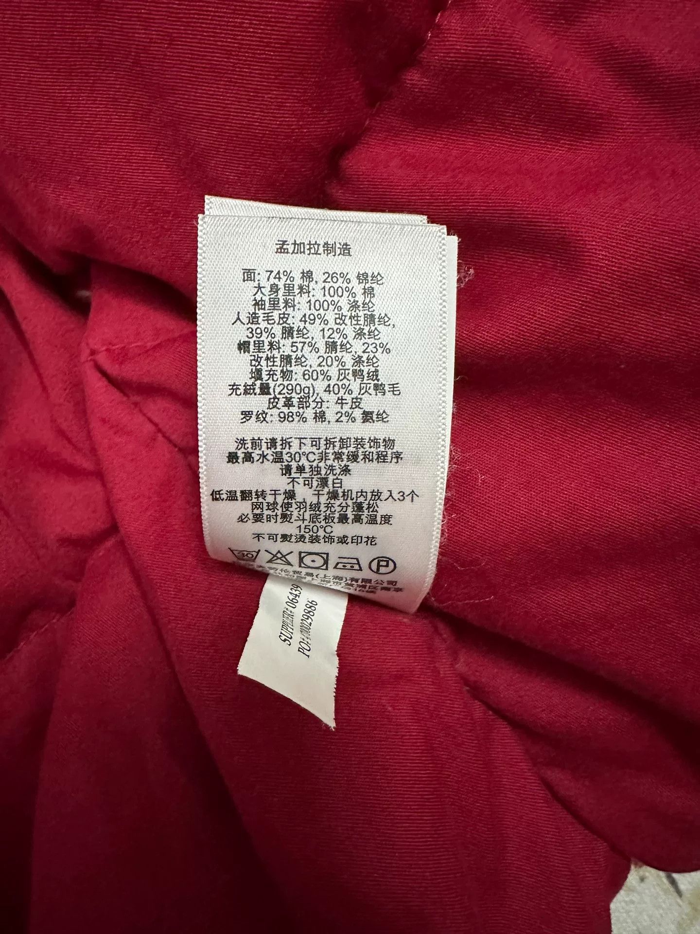 Denim & Supply Ralph Lauren RRL Polo Ralph Lauren N3B Down Jacket Size US S / EU 44-46 / 1 - 9 Thumbnail