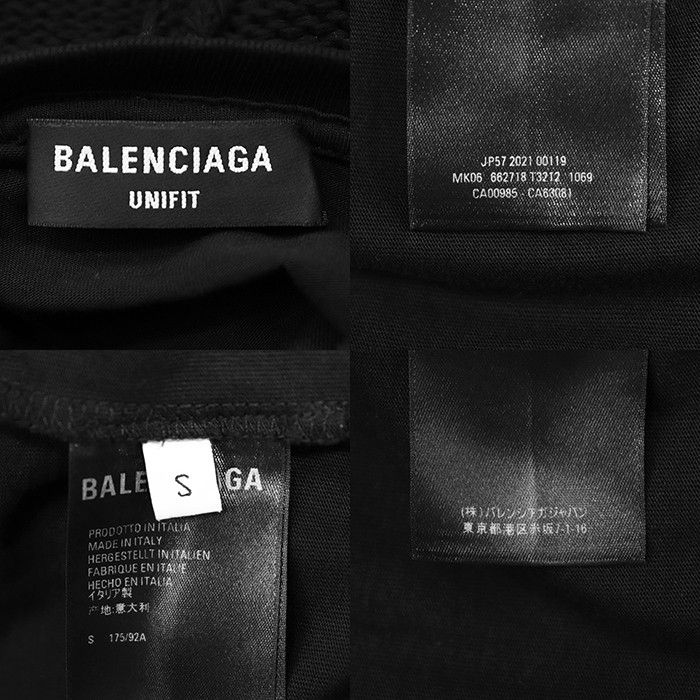 Balenciaga Balenciaga Balenciaga Cotton Knit Hoodie Textile Sweatshirts & Hoodies DUTY FREE for USA Size ONE SIZE - 10 Thumbnail