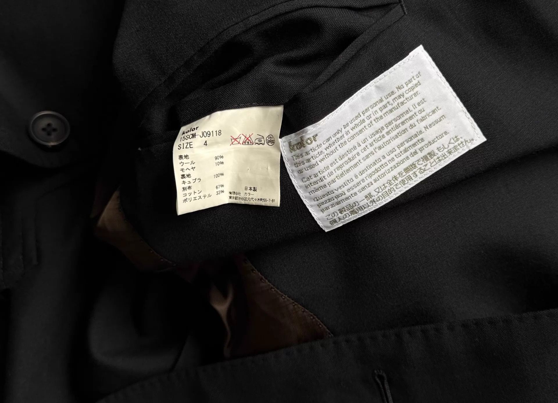 Kolor Black Formal Blazer with Textured Collar Size US XL / EU 56 / 4 - 9 Thumbnail