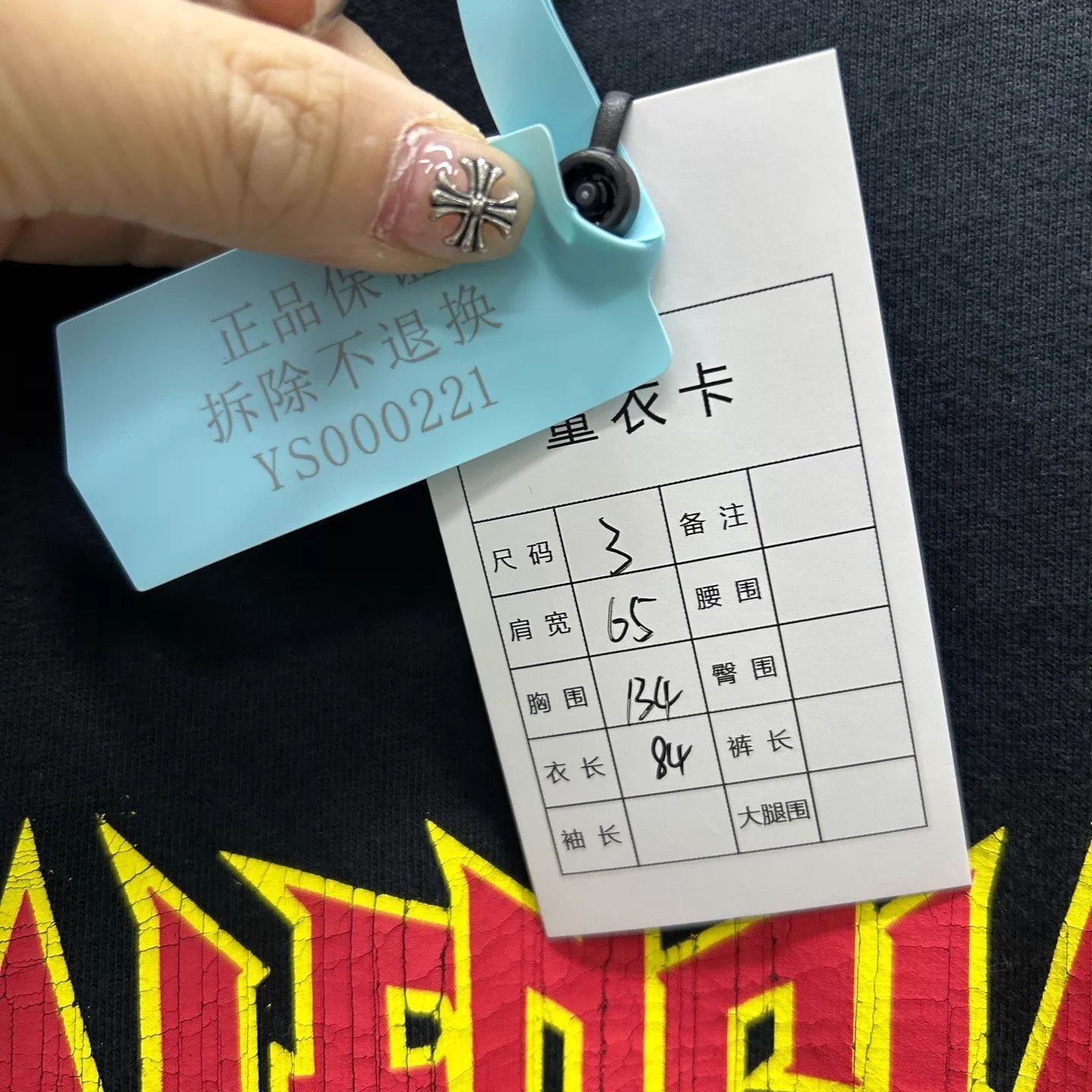 Balenciaga Graphic Short Sleeve Shirt Size US L / EU 52-54 / 3 - 5 Thumbnail