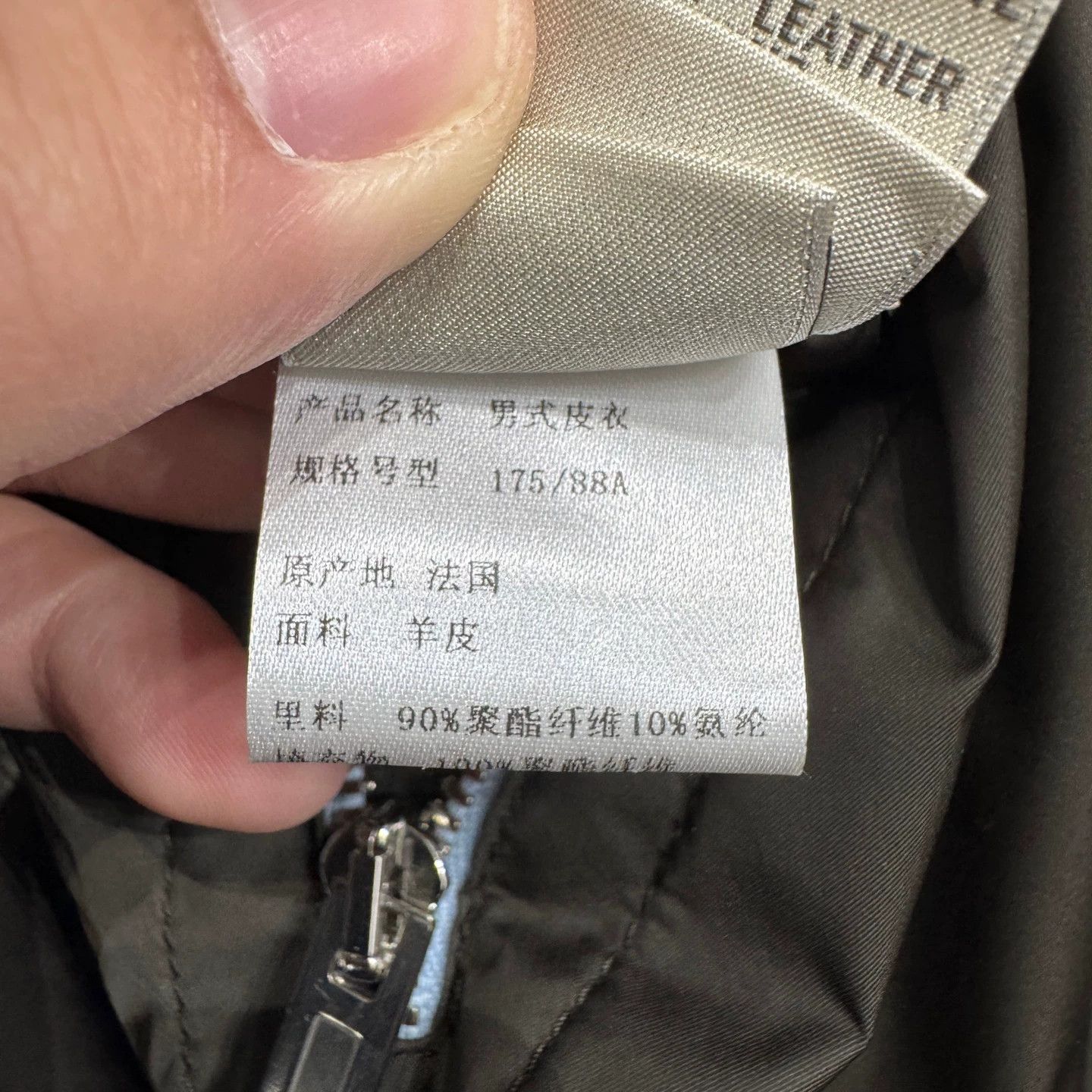 Hermes Multi Color Lightweight Bomber Jacket Size US M / EU 48-50 / 2 - 7 Thumbnail