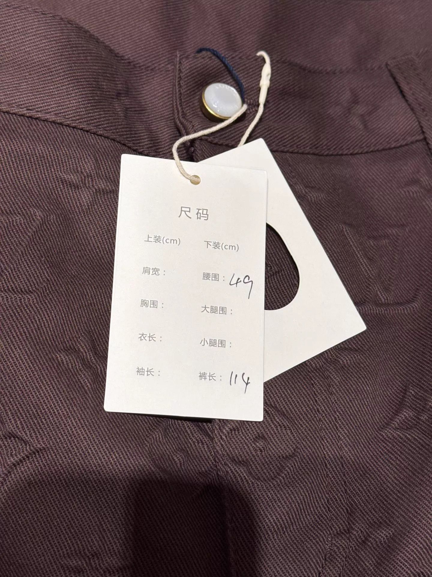 Louis Vuitton Brown Patterned Casual Pants Size 38 Size US 27 - 8 Thumbnail
