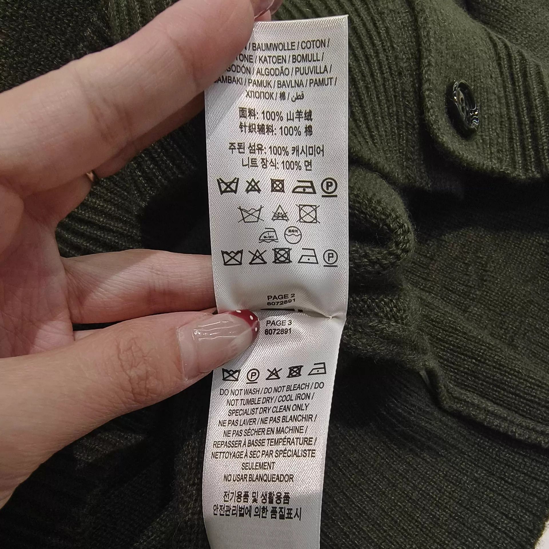 Burberry Green V-Neck Button Cardigan XS Size US XS / EU 42 / 0 - 5 Thumbnail
