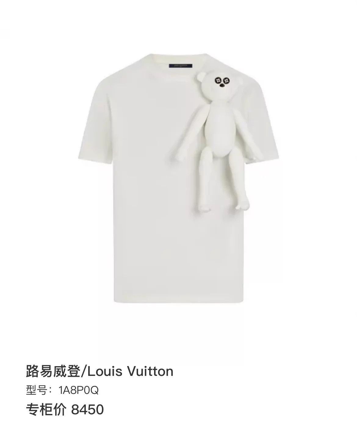 Louis Vuitton White Short-Sleeve Shirt with Stuffed Toy Accent Size US L / EU 52-54 / 3 - 7 Thumbnail