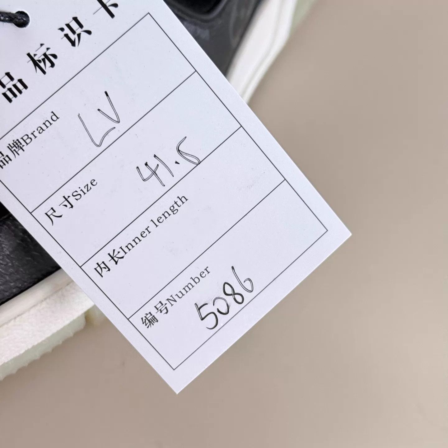 Louis Vuitton Black Low-Top Sneakers Size 8.5 Size US 8.5 / EU 41-42 - 8 Thumbnail