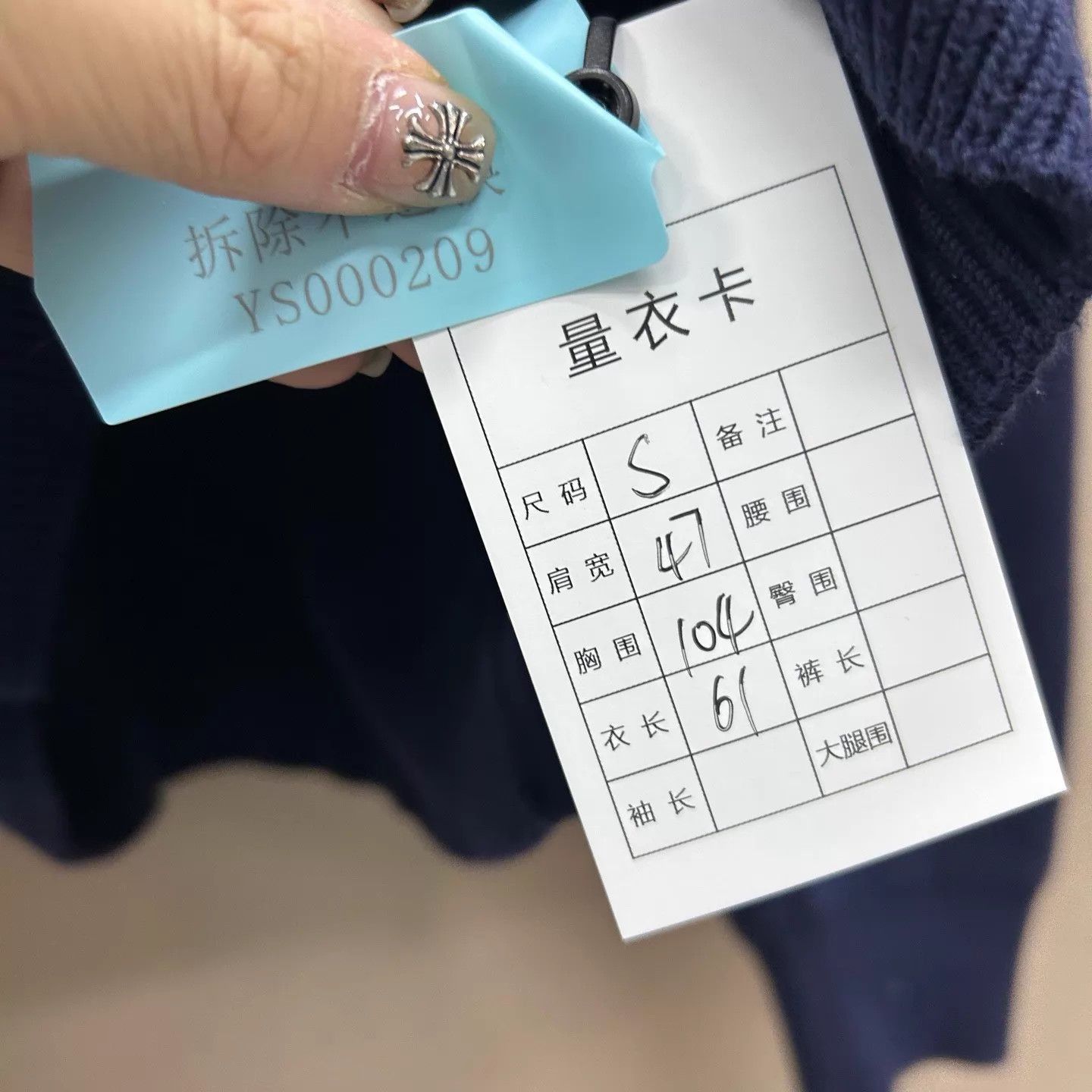 Celine Blue Crewneck Sweater with White Text Size US S / EU 44-46 / 1 - 5 Thumbnail