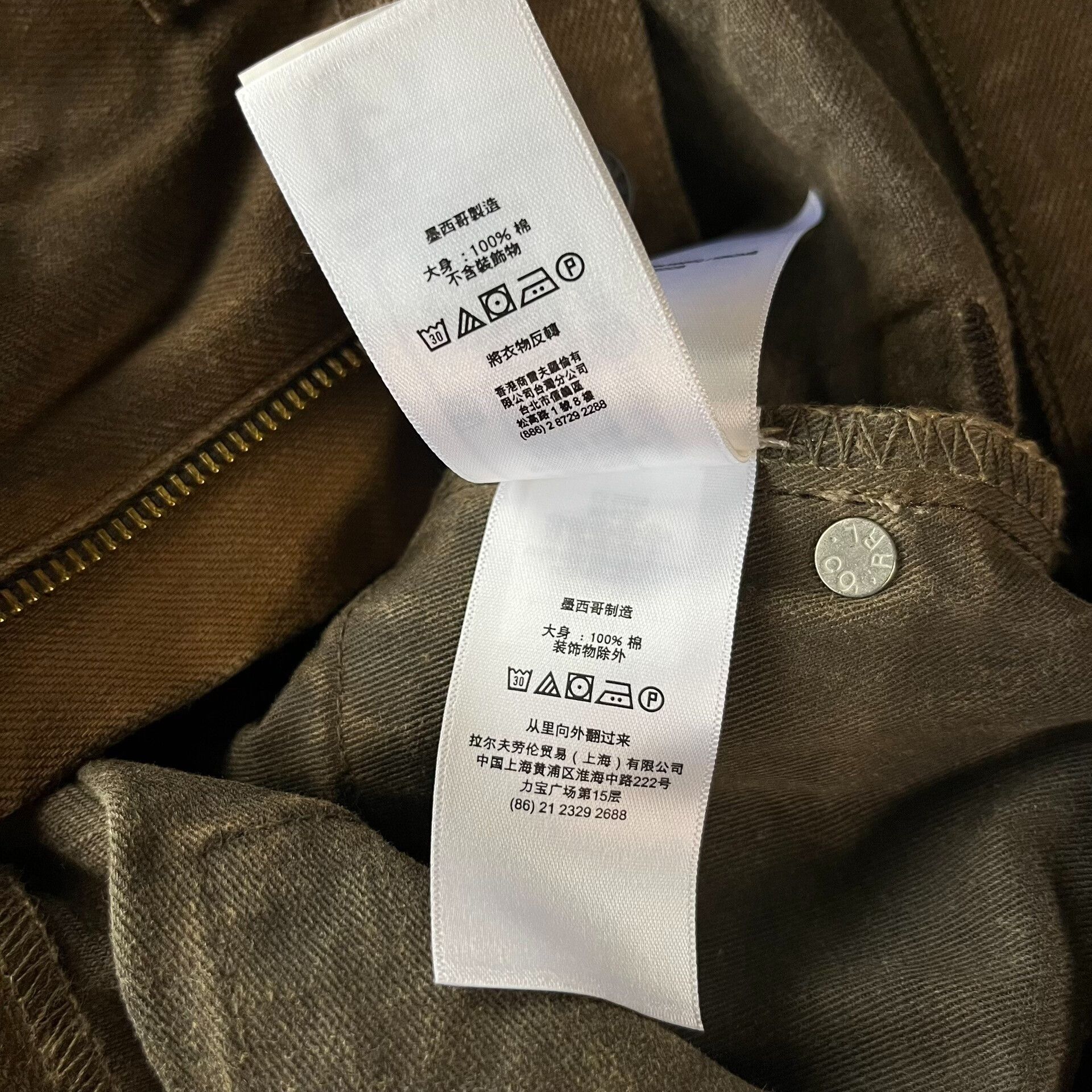 RRL Ralph Lauren RRL Brown Washed Distressed Slim Jeans Size US 31 - 7 Thumbnail
