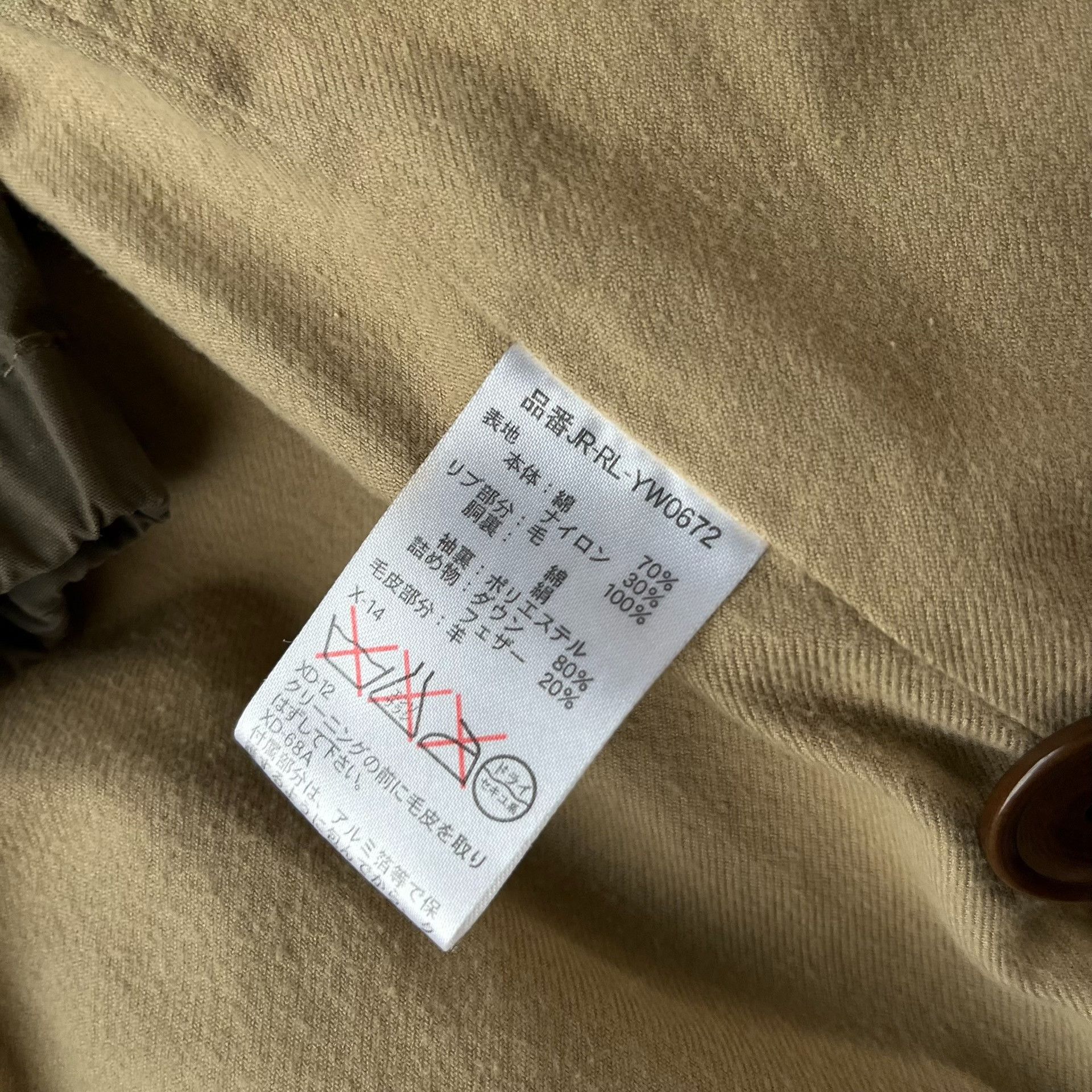 Polo Ralph Lauren Ralph Lauren Polo Hooded Parka Size US S / EU 44-46 / 1 - 7 Thumbnail