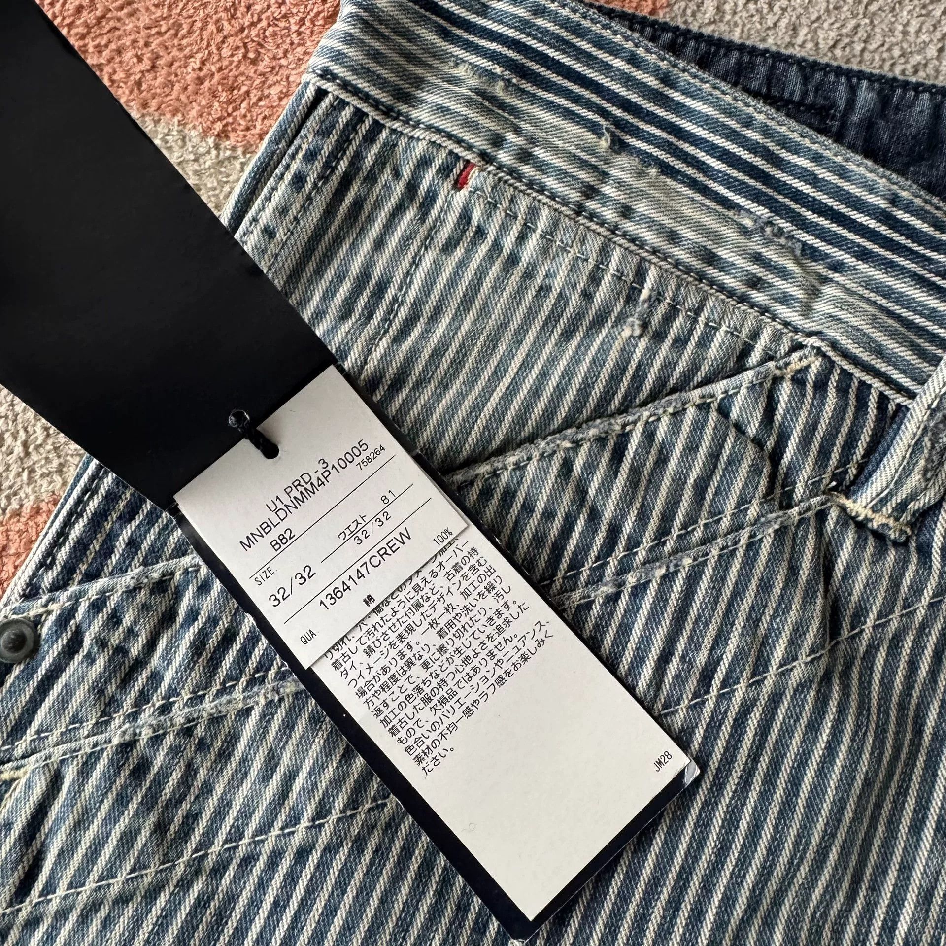 Polo Ralph Lauren Ralph Lauren Polo Striped Deck Pants Size US 32 / EU 48 - 6 Thumbnail